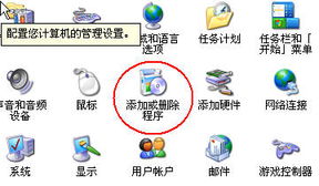 菜鳥(niǎo)十天學(xué)會(huì)ASP教程之第一天 安裝與調(diào)試ASP環(huán)境